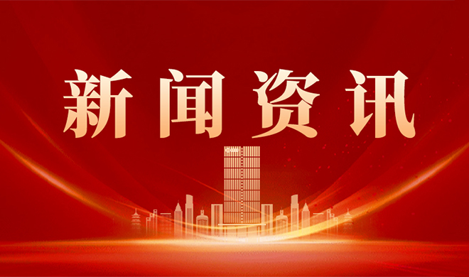 谋规划 找短板 促发展--公司召开"十三五"战略规划及管理提升专题研讨会