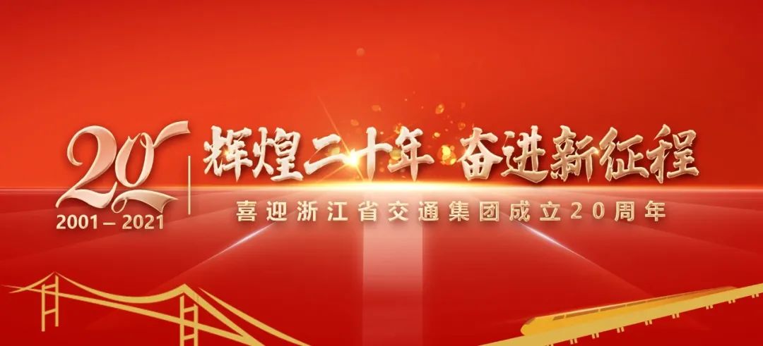辉煌20年·高光时刻 | 人生就是搏官网：致力供应链创新与应用，入围首批全国示范企业