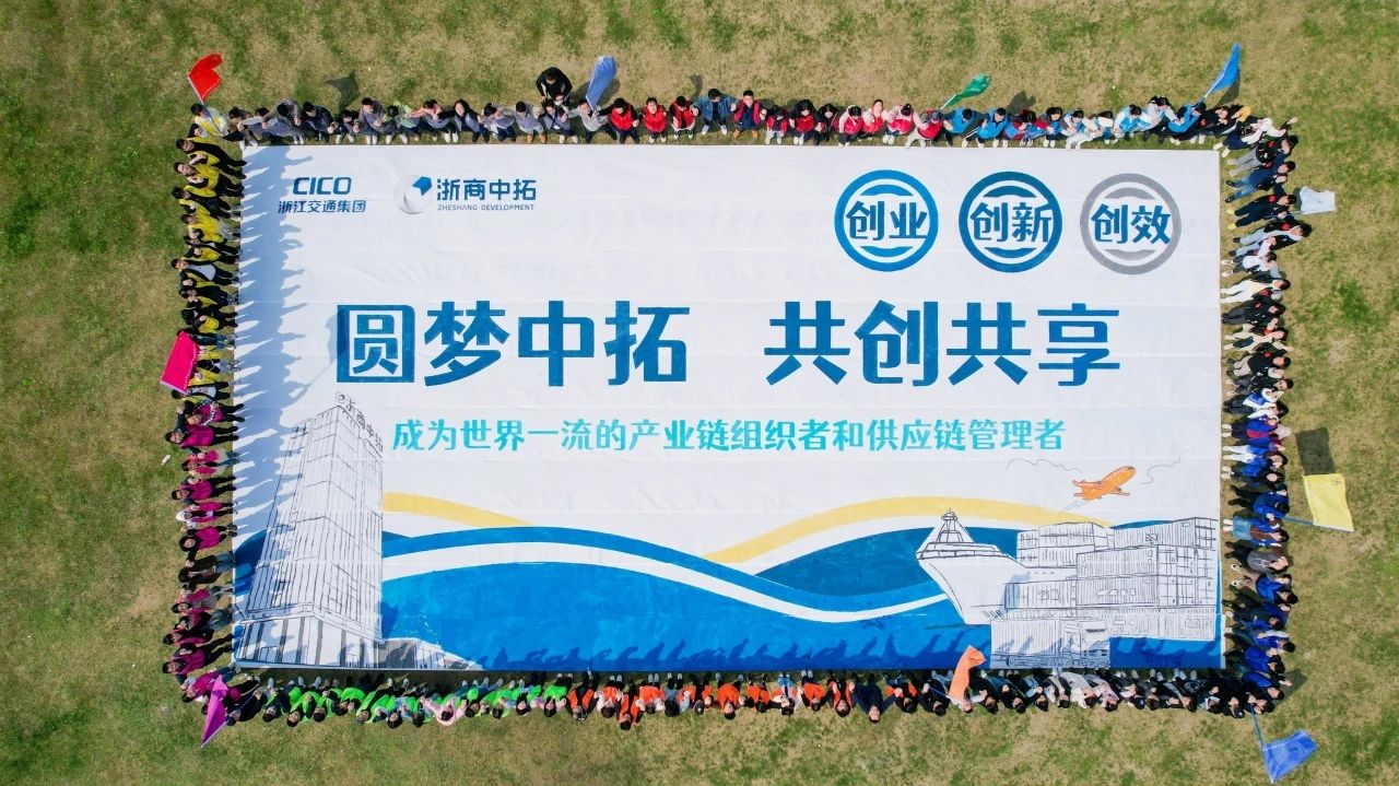 【三支队伍专题】高度市场化 全面数字化 人生就是搏官网全力推进一流铁军队伍建设