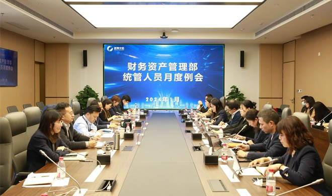 人生就是搏官网举行首次财务统管人员月度会议暨第二届财务技能比武大赛颁奖仪式