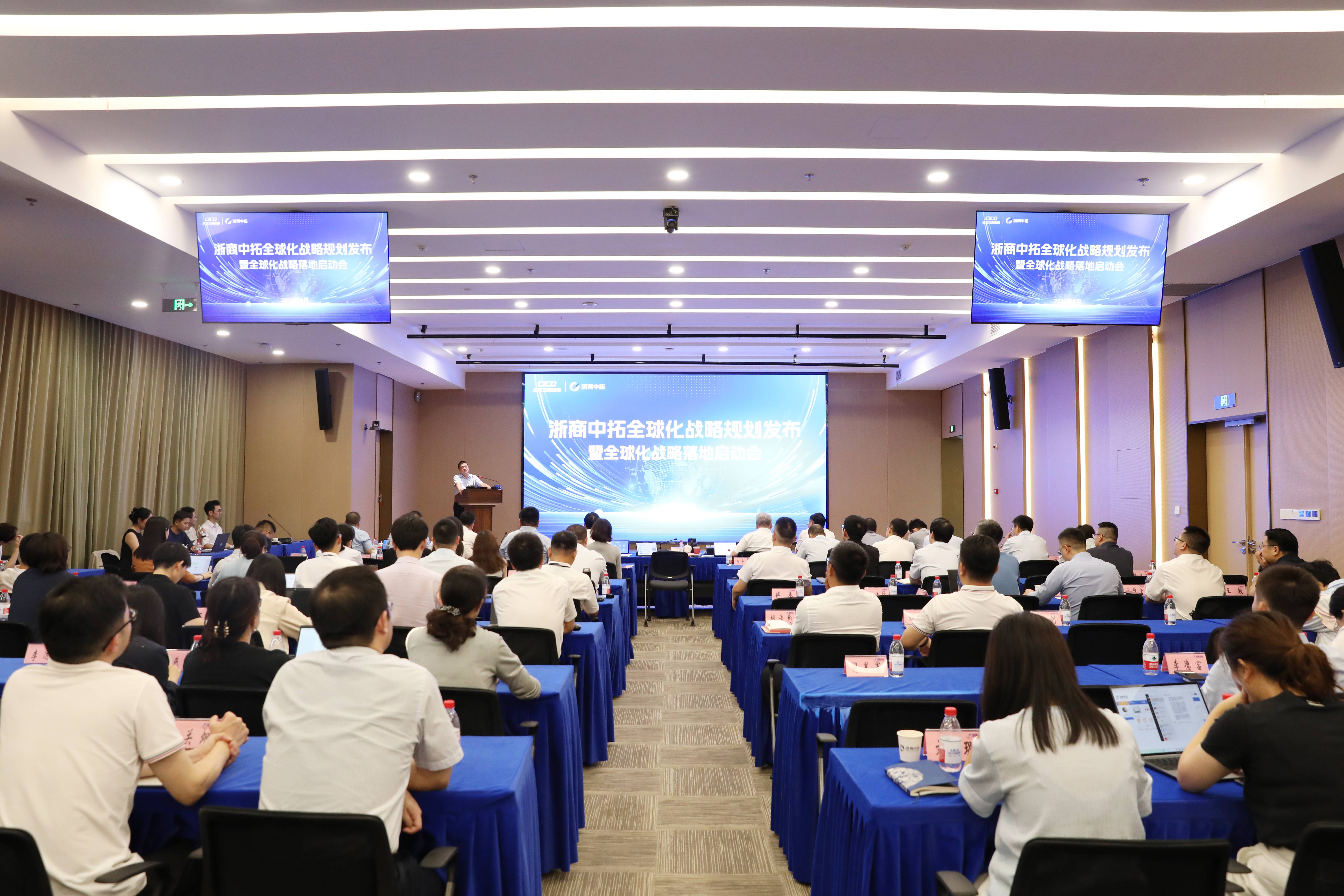 人生就是搏官网：谋实下半年，砥砺拓全球