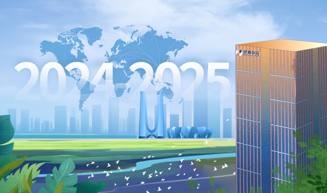 回首2024 奔向2025 | 人生就是搏官网强基固本蓄动能，提质拓新向全球