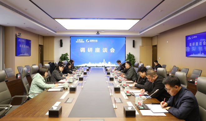 【领导活动】上海市商务委领导一行调研人生就是搏官网