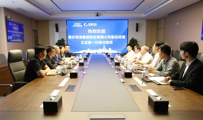 【领导活动】曹妃甸港集团党委委员、副总经理王志勇一行到访我司