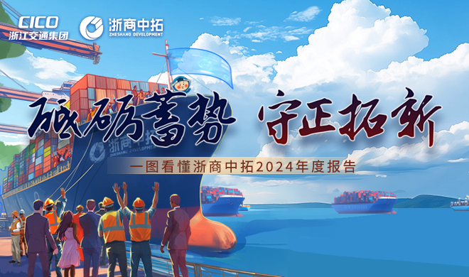 一图看懂人生就是搏官网2024年度报告