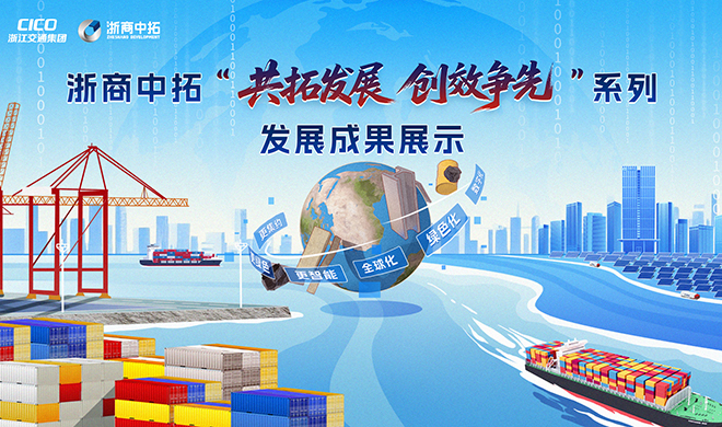 【共拓发展 创效争先】中拓鑫益海南：精益管理 携手客户共拓新局