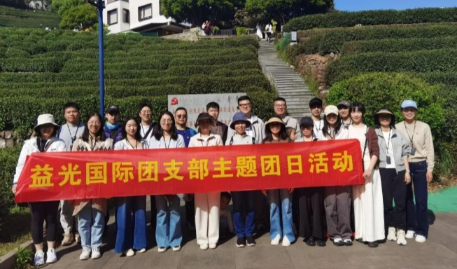 【青春中拓】公司各团支部开展多样主题团日活动迎五四