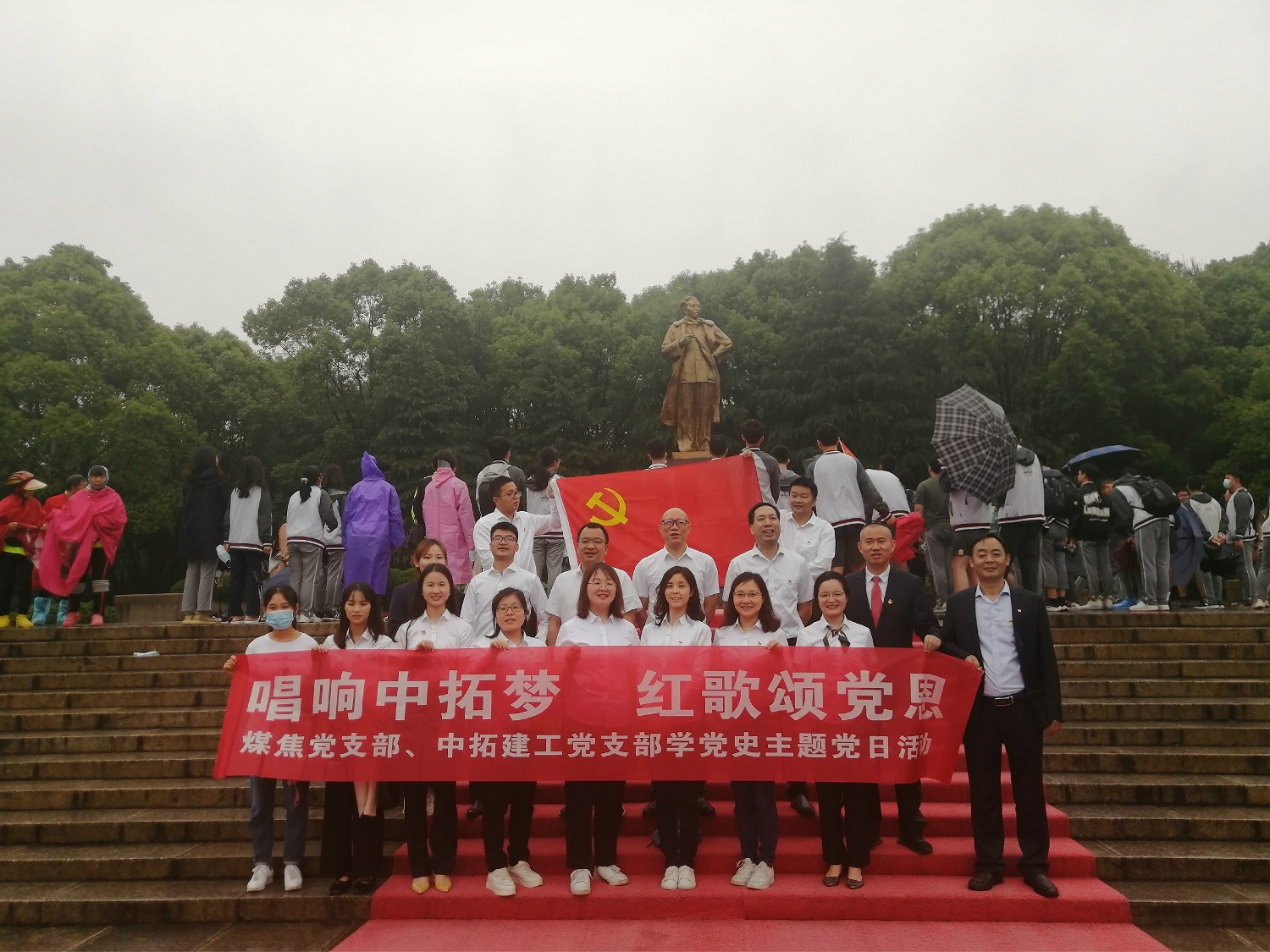 献礼建党百年| 人生就是搏官网基层党组织创新载体形式，让党史学习“活”起来