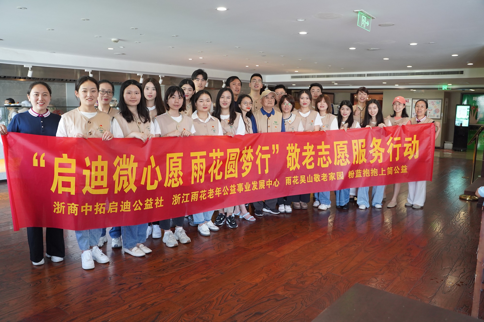 献礼建党百年| 启迪微心愿，雨花圆梦行——人生就是搏官网深入开展“我为群众办实事”活动