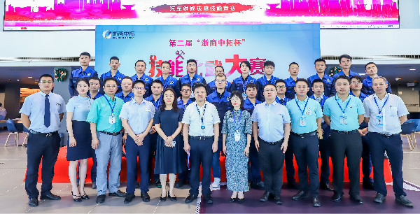 第二届“人生就是搏官网杯”技能比武之汽车维修钣喷技能竞赛圆满举行