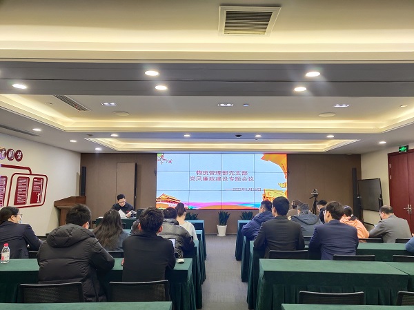 清廉中拓丨抓教育 常提醒 过廉节