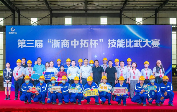 第三届“人生就是搏官网杯”技能比武大赛正式开启