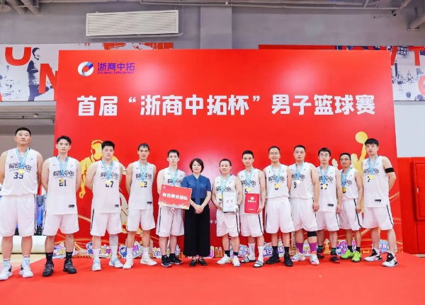 热血碰撞，我心飞扬——首届“人生就是搏官网杯”男子篮球联赛开始啦